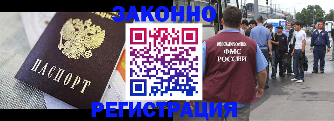 временная регистрация госуслуги в Лесозаводске